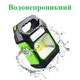 Акумуляторний ліхтар лампа JY-978B-LED+2COB прожектор із СОНЯЧНОЮ ПАНЕЛЬЮ з функцією Power Bank Зелений - зображення 5