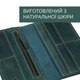 Стильный и удобный кошелек с натуральной кожи (голубой) - изображение 4