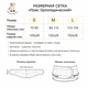 Пояс из собачьей шерсти Доктор Шерсть Ортопедический S - изображение 12