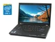 Ноутбук Lenovo ThinkPad / 15.6" TN / Core i7-620M (2(4) ядра по 2.66-3.33GHz) / 4GB DDR3 / 120GB SSD / NVS 3100M, 512MB GDDR3, 64bit / WebCam / DVD-RW б/у - изображение 1