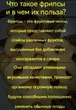 Яблучні чіпси покриті білим більгійським шоколадом та посипкою 50гр SNACKSCAPES - зображення 2
