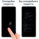 Стекло защитное Drobak Xiaomi 12 Lite (717133) - изображение 3