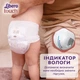 Підгузник Libero Touch Pants Розмір 6 (13-20 кг) 28 шт (7322541739670) - зображення 9