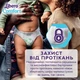 Подгузник Libero Comfort Размер 3 (5-9 кг) 58 шт (7322541756752) - изображение 7
