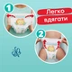 Подгузники Pampers трусики Pants Giant Розмір 6 (14-19 кг) 19 шт (8006540067802) - изображение 2