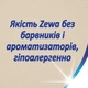 Серветки косметичні Zewa Softis Natural Soft 10 x 9 шт. (7322541351872) - зображення 6
