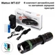 Фонарь Watton WT-037 - изображение 1