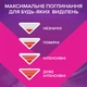 Гігієнічні прокладки Libresse Ultra Goodnight Large нічні з крильцями 8 шт (7322540960235) - изображение 9