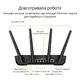 Маршрутизатор ASUS TUF-AX3000 V2 (TUF-AX3000) - зображення 5