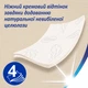 Туалетний папір Zewa Exclusive Natural Soft 4 шари 16 рулонів (7322541361918) - зображення 4