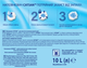 Наповнювач для котячого туалету Catsan Hygiene plus Мінеральний всмоктуючий 4.9 кг (10 л) (4008429130403) - зображення 3