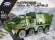 Конструктор "БТР ЗСУ" Xingbao военная техника 481 деталь, в коробке ХВ 06800 - изображение 2
