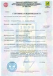 Сейф Griffon F.30CL I.50.E огневзломостойкий (1 шт) - изображение 4