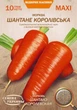 Семена Морковь Шантанэ Королевская, 10 г (Семена Украины) - изображение 1