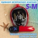 Полнолицевая S/M Снорклинг Маска для плавания VelaSport 1.0 ныряния с дополнительными клапанами Red Black - изображение 1