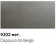Реставраційний олівець Newton Scoda 9202 cappuccino beige 12мл - зображення 2