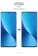 Гідрогелева плівка ArmorStandart Matte для Xiaomi Redmi Note 12 5G (ARM65184) Transparent - зображення 3