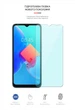 Гідрогелева плівка ArmorStandart Anti-Blue для Tecno Spark Go 2022 (KG5) (ARM63686) - зображення 2