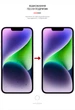 Гідрогелева плівка ArmorStandart Anti-spy для Apple iPhone 14 (ARM63992) Transparent - зображення 3