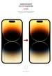 Гидрогелевая пленка ArmorStandart Anti-spy для Apple iPhone 14 Pro (ARM63994) Transparent - изображение 3
