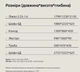 Спальня Svit Mebliv Жасмин Комплект 4Д из ДСП Белый/Лак - изображение 8
