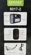Портативна сонячна станція - ліхтар GDLite-8017 -2 power bank, акумулятор, сонячна батарея, 3 лампи, ЗУ 220V - зображення 7