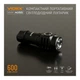 Портативный светодиодный фонарик VIDEX VLF-A055 600Lm 5700K - изображение 10