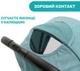 Прогулочная коляска Chicco Trolley Me Бирюзовая (79865.84) - изображение 7