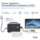 Зарядна станція VDL HS1200 / 1200 Вт / 960 Вт⋅год / LiFePO4 (B039-HS1200-EU) - зображення 7