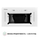 Вытяжка PERFELLI BIS 58844 WH 1200 LED - изображение 6
