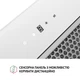Вытяжка PERFELLI BIS 5684 WH 1000 LED - изображение 6