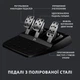 Logitech G923 Racing Kierownica i pedały do ​​PS4 i PC (941-000149) - obraz 7