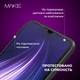 Захисне скло MAKE для Samsung Galaxy A35 Black (MGF-SA35) - зображення 4