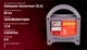 Зарядное устр-во PULSO BC-20860 12V/6A/20-80AHR - изображение 6