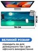 Ігрова поверхня (Килимок для мишки) SHLab Нічний Море SHM-769 (70х30 см) (30377) - зображення 3
