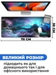 Игровая поверхность (Коврик для мышки) SHLab Космическая Иллюзия SHM-894 (70х30 см) (30401) - изображение 3