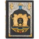 Елітна книга в шкірі Микола Аркас "Історія України-Русі" - изображение 1