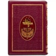 Книга «Кобзарь» Тараса Григорьевича Шевченка 1867 года издания - изображение 6