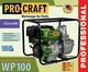 Бензиновая мотопомпа Procraft WP100 - изображение 8