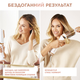 Фен-щетка Rowenta BRUSH ACTIV' ULTIMATE CARE CF9720F0 - изображение 5