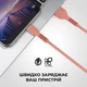 Кабель ArmorStandart AR88 USB to Lightning 2.4A 1 м Pink Sand (ARM65286) - изображение 3