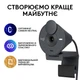 Веб-камера Logitech Brio 300 Graphite (960-001436) - изображение 8