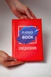 Квартальний планер Planner Book, червоний у горошок, Уляна Мирошниченко - зображення 1