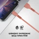 Кабель ArmorStandart AR88 USB to Lightning 2,4A 1m Peach (ARM65286) - зображення 3