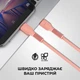 Кабель ArmorStandart AR88 Type-C to Lightning 3A 1m Peach (ARM65289) - изображение 3