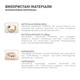 Корсет MedTextile Корсет протирадикулітний (що зігріває), розмір M/Lшт (4820137292361) - изображение 5