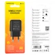 Зарядне мережеве BOROFONE BA64A (1USB 2.1A) Чорний - изображение 2