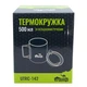 Чашка туристична Tramp зі складними ручками 500мл (UTRC-142-metal) - зображення 9