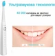 Электрическая зубная щетка SeaGo SG958 white - изображение 5