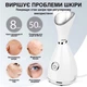 Сауна для лица AIMED FACE SAUNA (7970379617597) - изображение 5